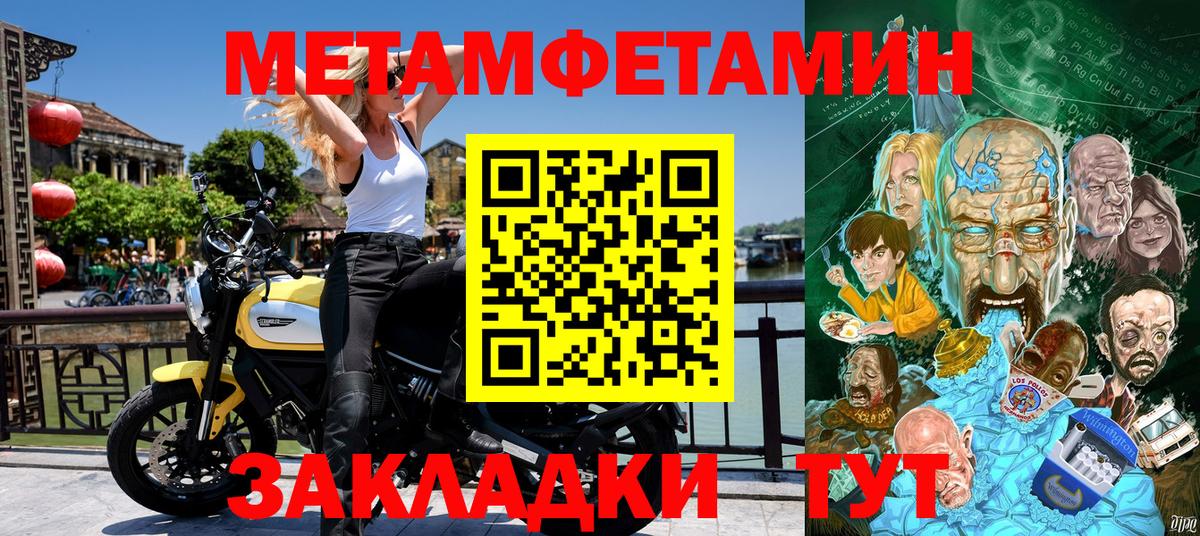 АМФ Premium Прокопьевск
