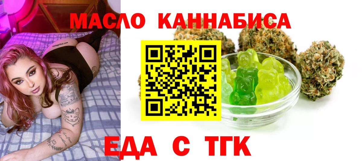 Прокопьевск  Canna-Cookies конопля  Вход с VPN 