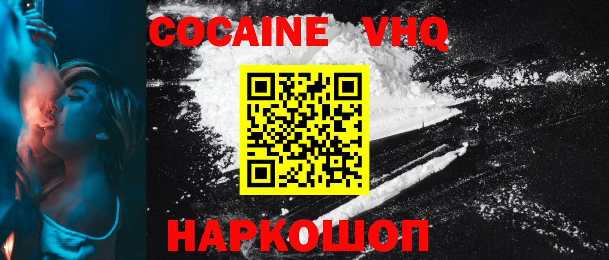 Кокаин Боливия Прокопьевск
