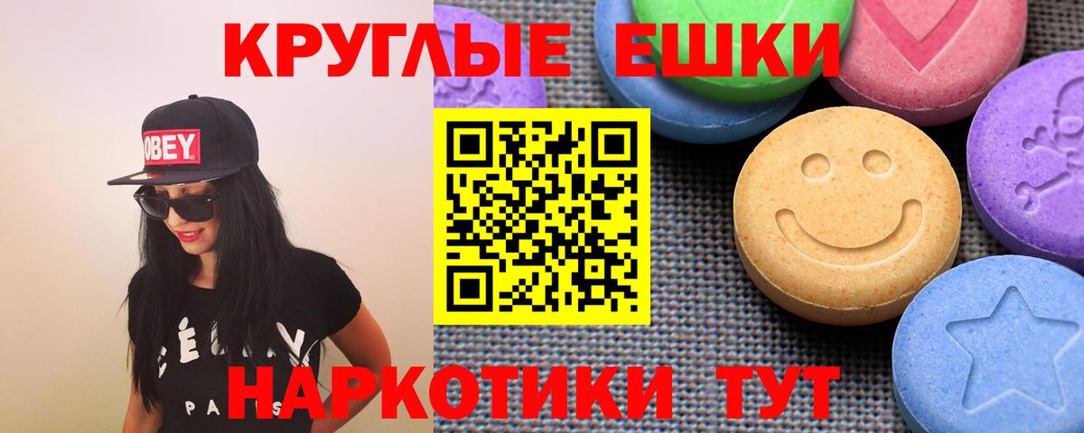 Ecstasy mix Прокопьевск