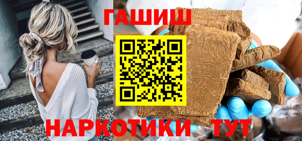 ГАШИШ  Гашиш Изолятор  Прокопьевск  закладка  ГАШ AMNESIA HAZE  Вход с VPN 