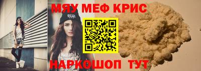 мескалин Будённовск