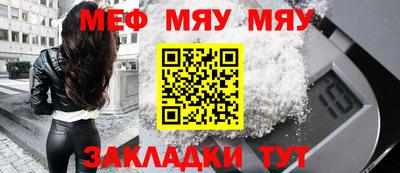 мескалин Будённовск