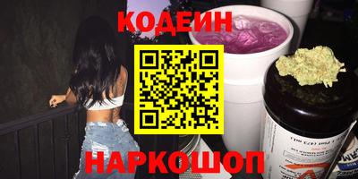 мескалин Будённовск