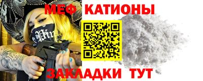 мескалин Будённовск