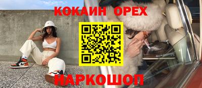 ешки Бузулук