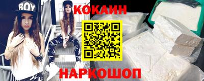 синтетический гашиш Бугуруслан