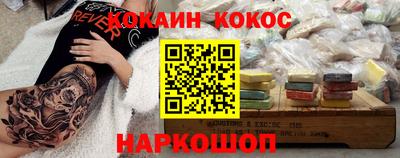 синтетический гашиш Бугуруслан
