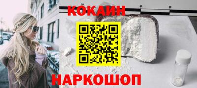 мескалин Будённовск