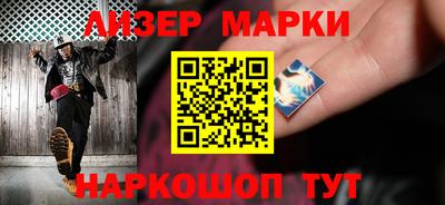 синтетический гашиш Бугуруслан