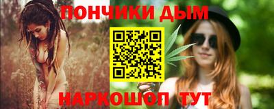 ALPHA-PVP Красноармейск