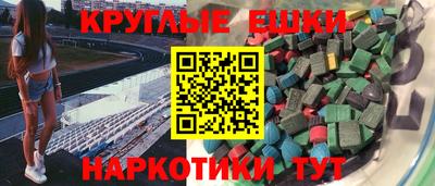ешки Бузулук