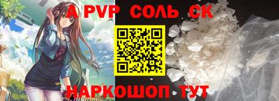 мескалин Будённовск