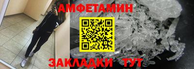 ешки Бузулук