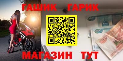 мескалин Будённовск