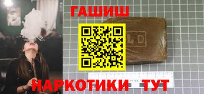 мескалин Будённовск