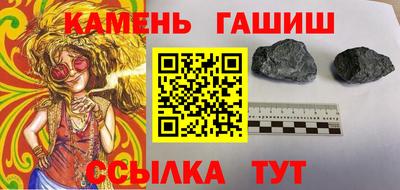 синтетический гашиш Бугуруслан