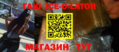 синтетический гашиш Бугуруслан
