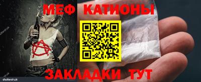 мескалин Будённовск