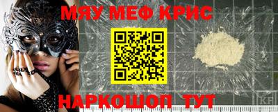 мескалин Будённовск