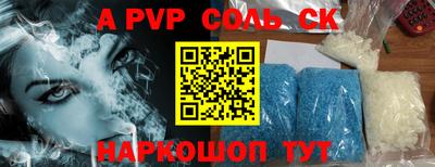 ешки Бузулук