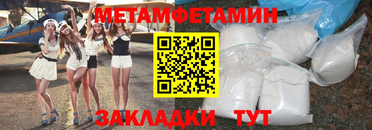 Первитин витя  Вход с VPN  Прокопьевск 