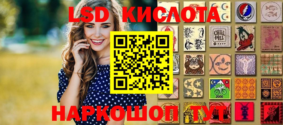 Марки 25I-NBOMe 1,5мг  Вход с VPN  Прокопьевск 