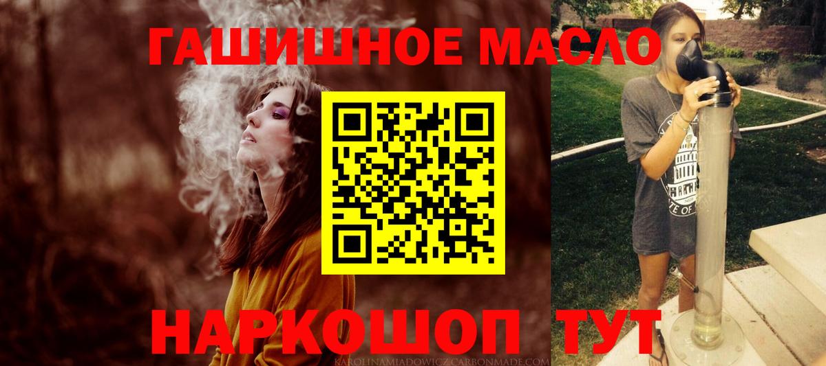 Дистиллят ТГК концентрат Прокопьевск